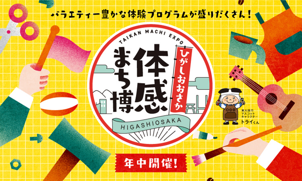 9月は【まち博】市松人形の着付け体験 | 株式会社松よし人形（人形